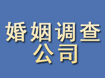 于都婚姻调查公司